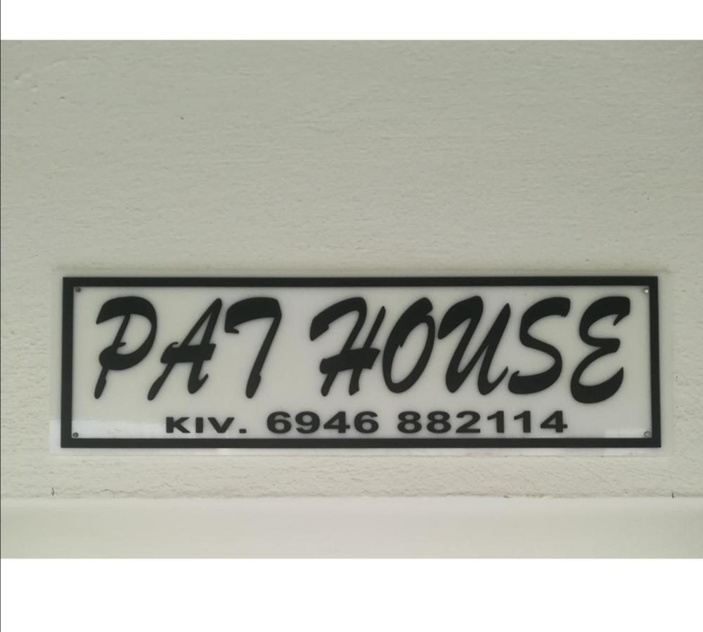 Pat House Apartment Янина Екстериор снимка
